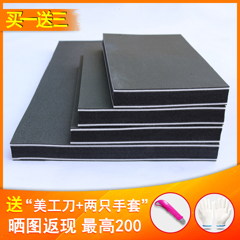 Treadmill pad Drum Soundproofing Cushion Piano noise pad Subwoofer pad Earthquake pad Silencer padin the Sports/Yoga/Fitness/Fans supplies , Treadmill/Large fitness equipment , Devices cushion category - from Buy2taobao.com to provide professional Taobao agent buy service