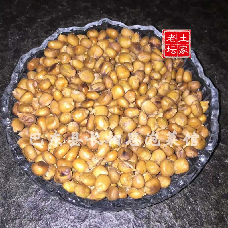 炒苞谷泡儿玉米豌豆蚕豆 恩施巴东三峡 土家传统零食土特产原味在类目 零食/坚果/特产, 山核桃/坚果/炒货, 其它中 - 来自Buy2taobao.com提供专业的淘宝代购服务