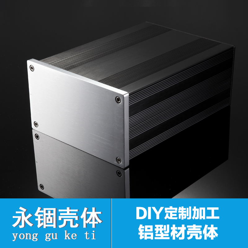 145*82-200铝机箱机壳铝机箱外壳 HTPC外壳机箱体 铝箱体功放壳在类目 影音电器, Hifi音箱/功放/器材, 功放中 - 来自Buy2taobao.com提供专业的淘宝代购服务