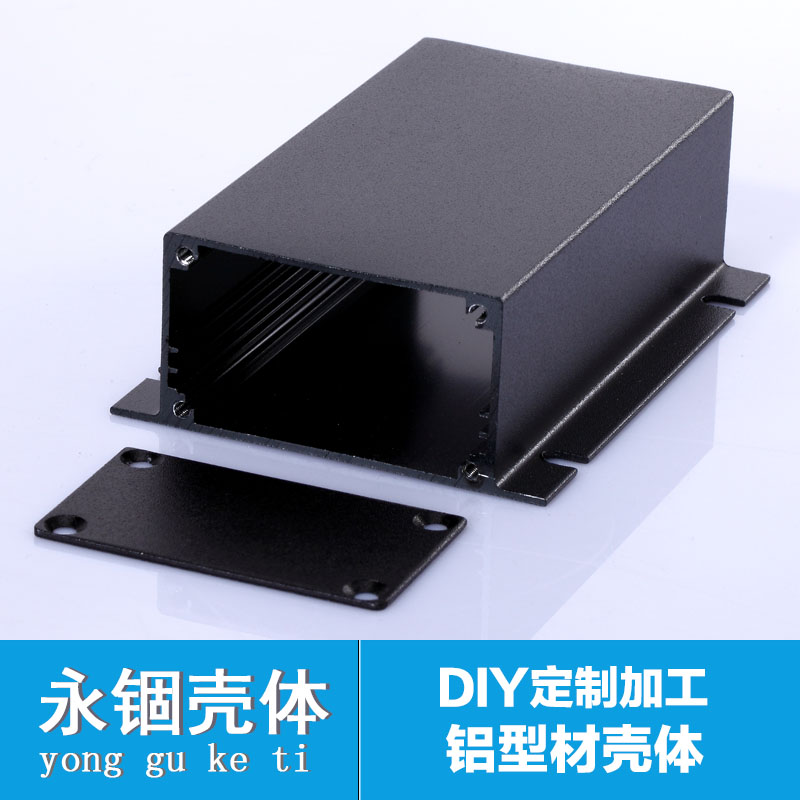 67*30-90 Ears Integrated housing Aluminum profiles housing PCB Circuit boards Shellin the 3C Digital Accessories, Electronic components market , Electronic component , Other components category - from Buy2taobao.com to provide professional Taobao agent buy service