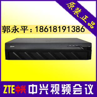 ZXV10 T800 12MX-M 中兴视频会议系统高清终