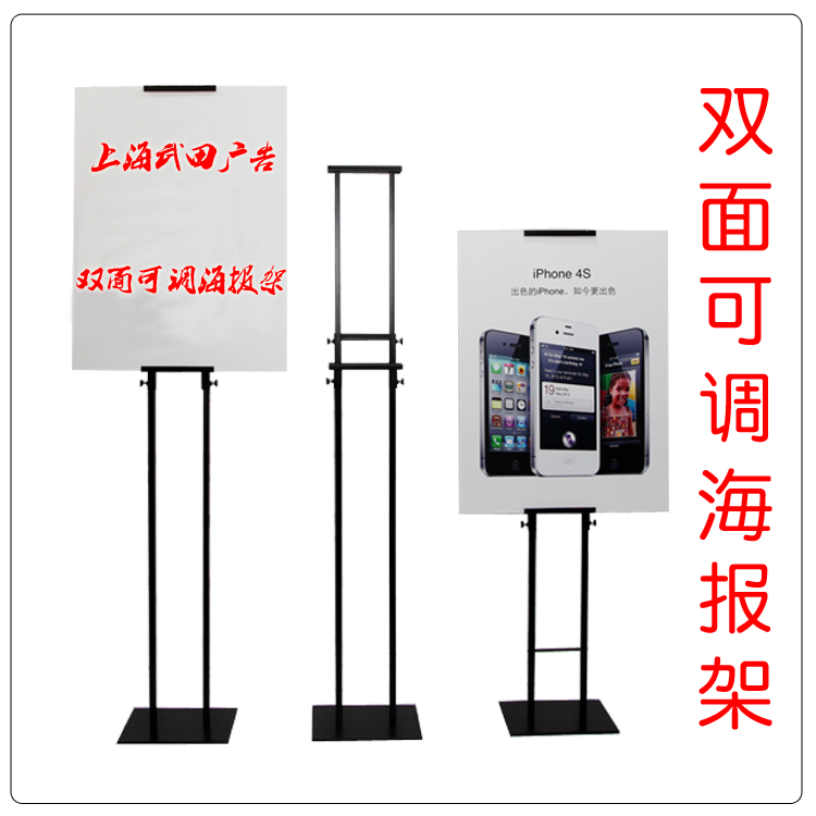 kt板展架双面海报架广告架立牌易拉宝pop支架展板架子立式x展示架在类目 商业/办公家具, 城市家具, 信息服务设施, X展架/易拉宝中 - 来自Buy2taobao.com提供专业的淘宝代购服务