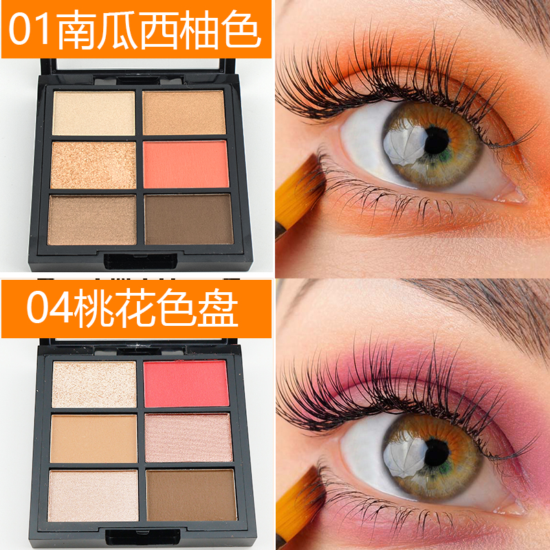西柚南瓜色六色眼影盘 大地色桃花妆彩妆盘防水防汗裸妆珠光哑光|msdalam kategori Alat solek/minyak wangi/kecantikan, Pembayang mata - dari Buy2taobao.com untuk memberikan perkhidmatan ejen Taobao profesional membeli