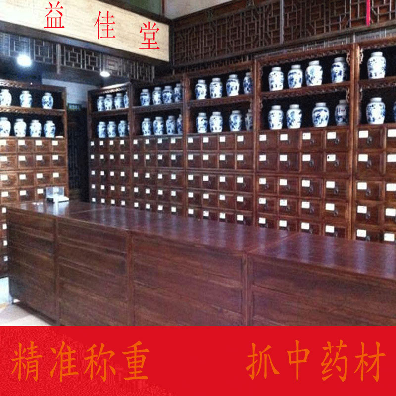 益佳堂中药材石膏石膏块 实体店 批 发 中草药实体店铺 中药店|ruв категории традиционные питательный пища, гомологический продовольствия, медикаментов и продовольствия, съедобные продукты других наркотиков - от Buy2taobao.com для оказания профессиональной услуги покупки агента Taobao