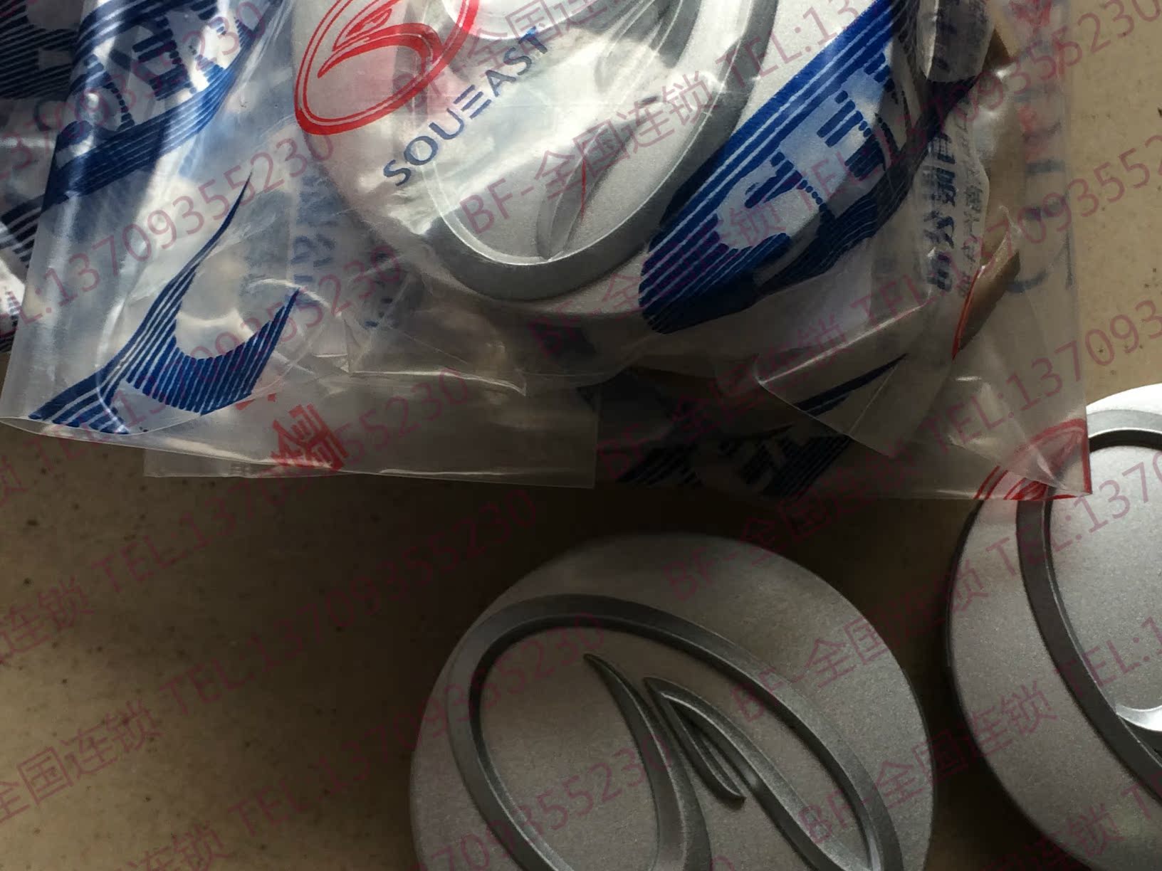Genuine Parts SOUTHEASTLioncel lancer Ling Yue V3 Hub cover Axis bonnetin the Car/Articles/Fitting/Refit , Auto Parts and Accessories , Car surrounded category - from Buy2taobao.com to provide professional Taobao agent buy service