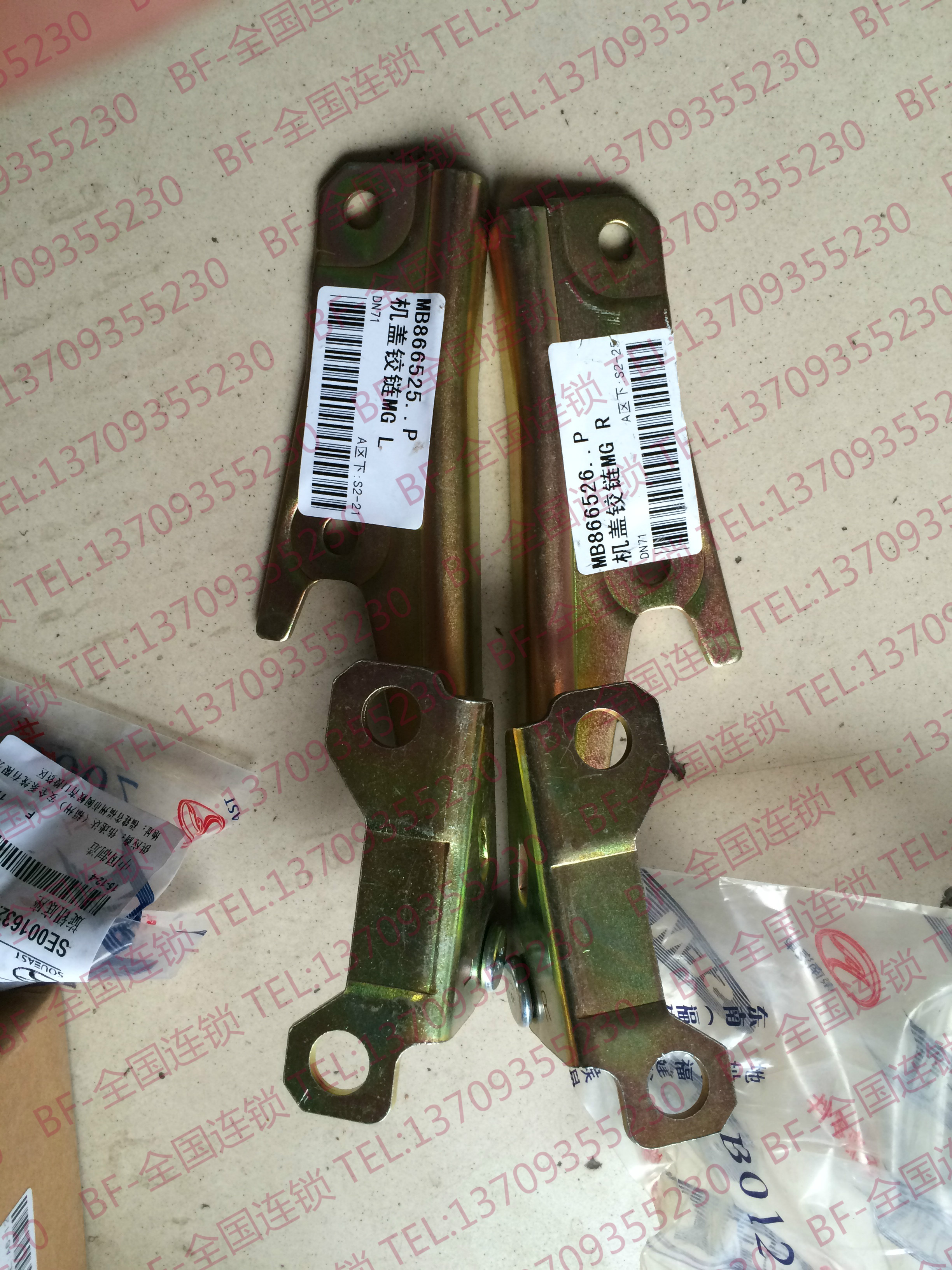 Genuine Parts Southeast automobile Lingshuai lancer Ling Yue V3 Cover Hinge Cover hinge The hood Hingein the Car/Articles/Fitting/Refit , Auto Parts and Accessories , Door Handle category - from Buy2taobao.com to provide professional Taobao agent buy service