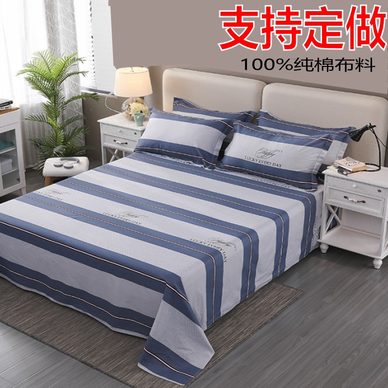 定做全棉床单床笠加大榻榻米2.5*2.7*2.8*3床纯棉4m超大双人炕3.5|msdalam kategori seperai dan bantal, peralatan tempat tidur adat/Adat (baru), Lembaran adat dibuat untuk memerintahkan - dari Buy2taobao.com untuk memberikan perkhidmatan ejen Taobao profesional membeli
