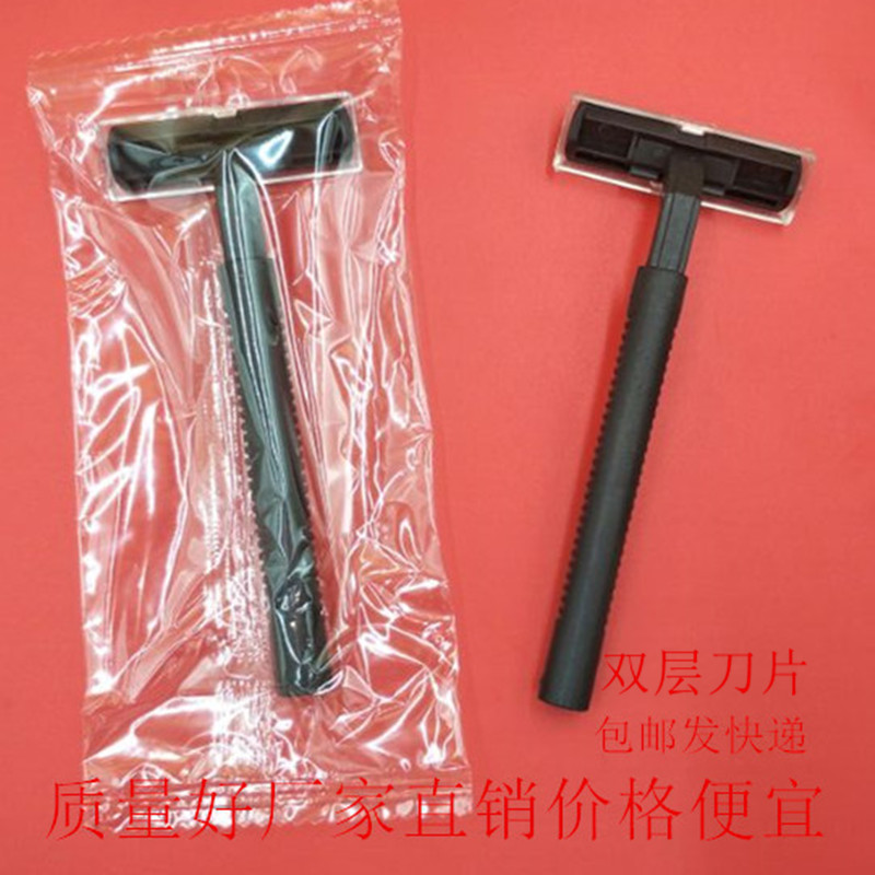 hotel Disposable razors goods in stock Beach Shower Room Hostels Shaver hotel Guest room Shavers Specialsin the Outdoor/Mountaineer/Camping/Travel Goods , Wash clean/Care , Shaver category - from Buy2taobao.com to provide professional Taobao agent buy service