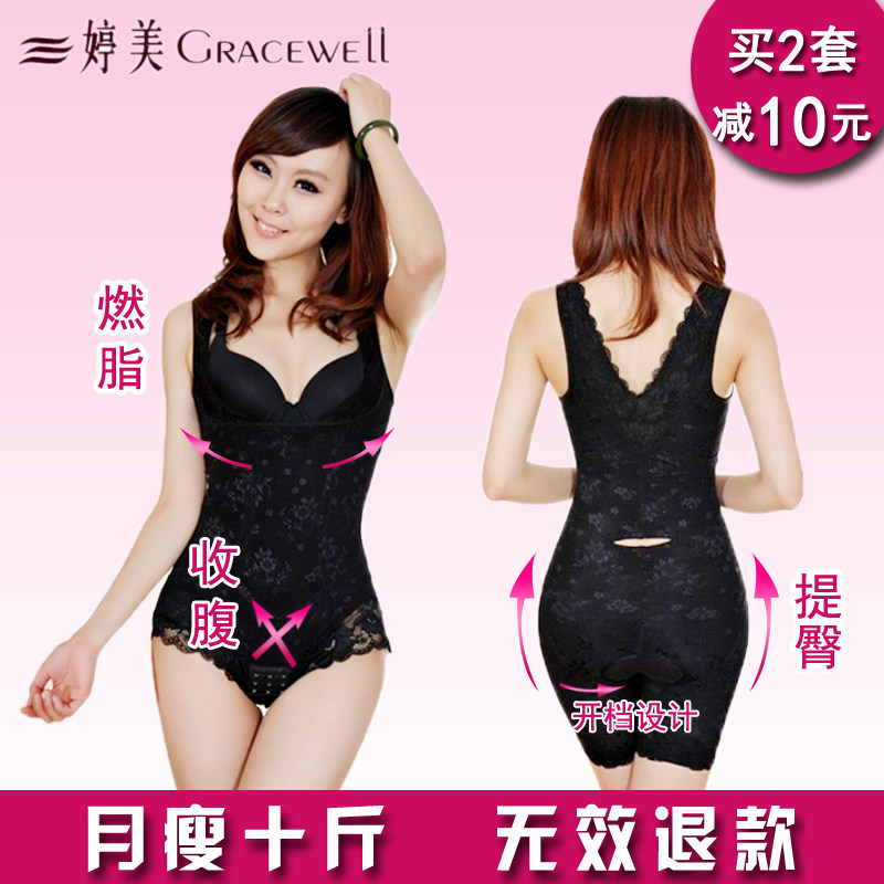 Tingmei no trace of kinetic energy in the summer a genuine fat burning fitness clothes postpartum jointed beam trim ABS beauty body suit thin