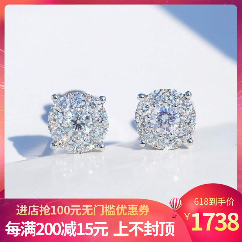 寶石礦工 18k白金九圍壹鑽石耳釘 四爪真鑽耳環女正品1克拉效果在類目 珠寶/鑽石/翡翠/黃金, 鑽石首飾(新), 耳飾中 - 來自Buy2taobao.com提供專業的淘寶代購服務