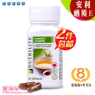 美产安利维生素E油安利硒质VE软胶囊纽崔莱保健美白抗衰老养颜