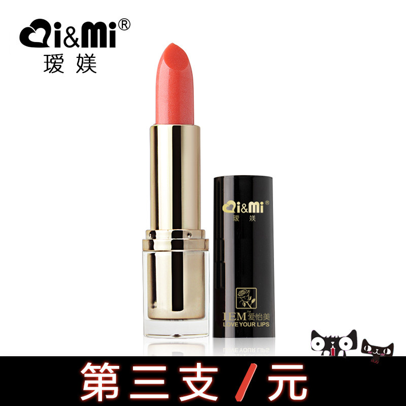 包邮！aimi瑷媄水晶润泽护 唇膏 裸色保湿 滋润水嫩 润唇膏 口红
