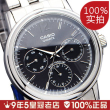 Часы Seiko SNP003P1 Seiko / Seiko Повседневный стиль Мужские Указатель 100 м Разное Япония Гарантия магазина Сталь 2005 24-часовой формат, Дата, Календарь Разное Разные Нержавеющая сталь 12мм Липучка 100 Круглой формы Автокварц % 42мм Часы Seiko SNP003P1 Seiko / Seiko Повседневный стиль Мужские Указатель 100 м Разное Япония Гарантия магазина Сталь 2005 24-часовой формат, Дата, Календарь Разное Разные Нержавеющая сталь 12мм Липучка 100 Круглой формы Автокварц % 42мм