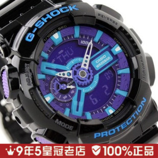  【情人节礼物】卡西欧G-SHOCK防水运动男表GA-110HC-1A专柜行货！