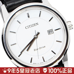  【情人节礼物】西铁城光能简约真皮超薄女表EW1560-06A正品包邮！