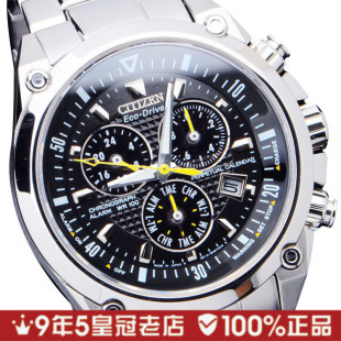  【情人节礼物】西铁城光能万年历男表手表BL5380-66E正品 包邮！