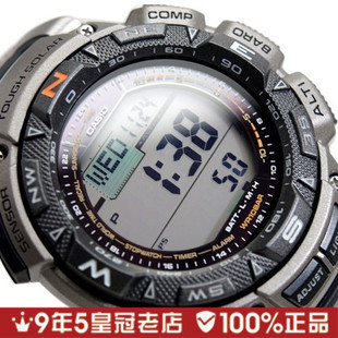  【情人节礼物】卡西欧钛合金光能防水登山表PRG-240T-7D PRG-240-