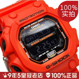 【情人节礼物】卡西欧G-SHOCK光能手表运动男表GX-56-4DR 4D正品