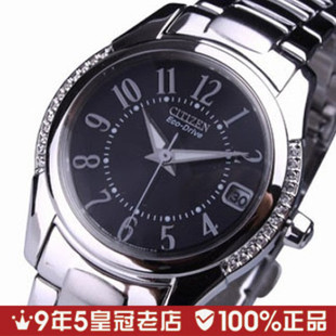  【情人节礼物】CITIZEN西铁城光能简约时尚女士手表EO1041-54F