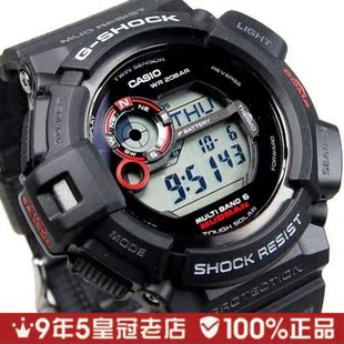  【情人节礼物】卡西欧G-SHOCK光能电波运动表GW-9300-1DR 1D行货