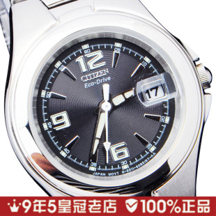  【情人节礼物】CITIZEN西铁城经典光能女表EW0320-56F正品手表