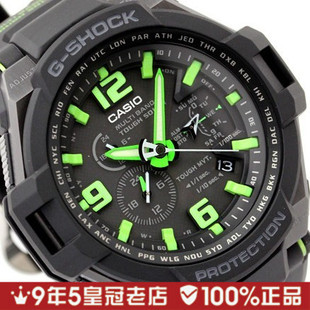  【情人节礼物】卡西欧新款G-SHOCK光能电波表男表GW-4000-1A3