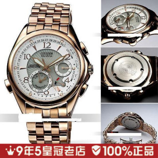  【情人节礼物】西铁城光能万年历三问表/玫瑰金BL9003-85A