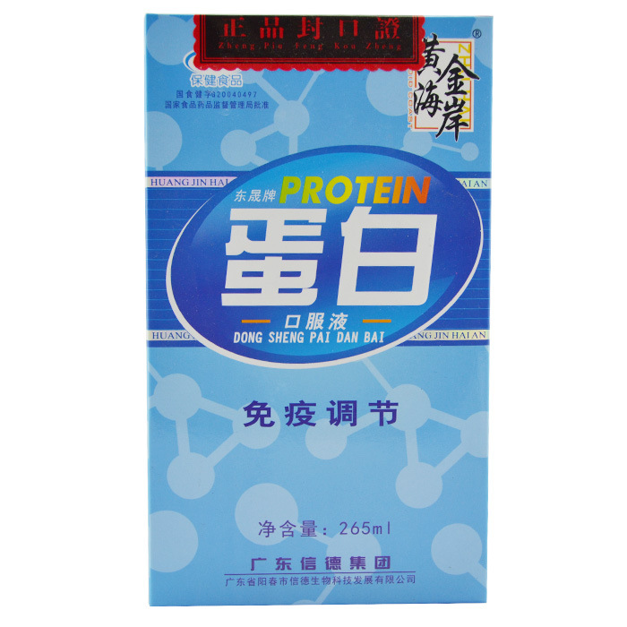 265ML药房有售蛋白口服液礼盒装滋补品营养品保健品|msdalam kategori makanan berkhasiat tradisional, ginseng tonik, American ginseng - dari Buy2taobao.com untuk memberikan perkhidmatan ejen Taobao profesional membeli