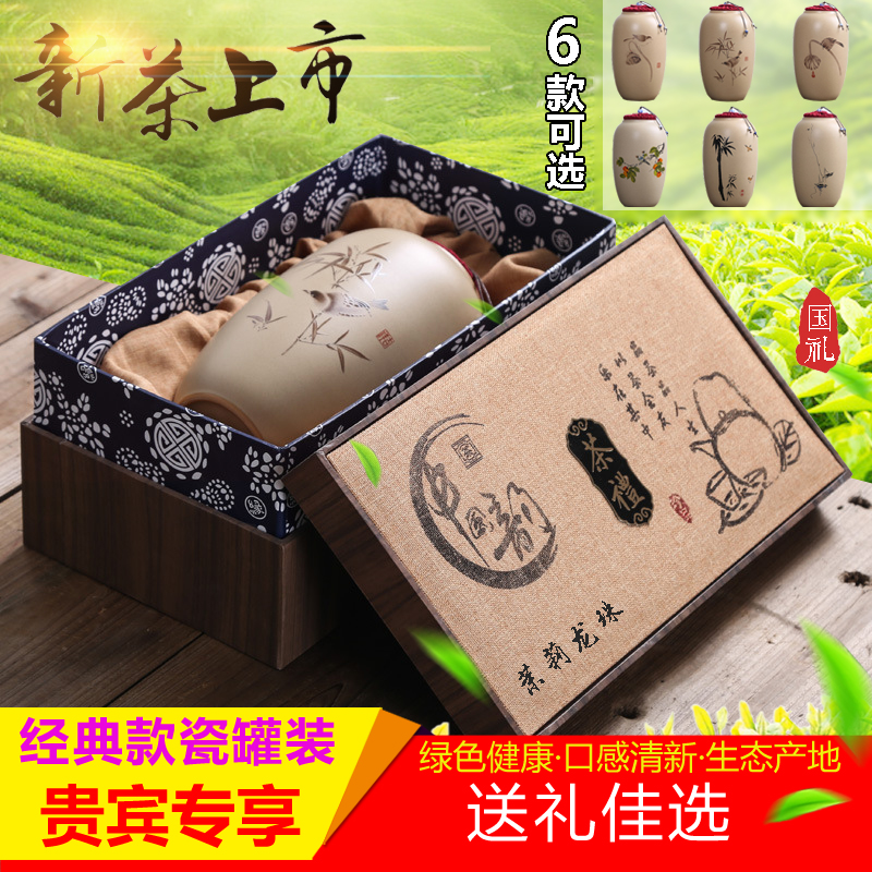 茗趣浓香茉莉龙珠绣球白毫茉莉花茶新茶茶叶陶瓷罐节日送礼礼盒装|msdalam kategori teh, alternatif/bunga/buah-buahan/pemprosesan semula teh, alternatif/Teh herba - dari Buy2taobao.com untuk memberikan perkhidmatan ejen Taobao profesional membeli