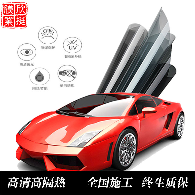 汽车玻璃贴膜反光古绿侧后膜全车膜 高隔热前挡膜 高清晰透明膜|ruв категории автомобиль/товаров/аксессуары/переоснащение, Внешние украшения автомобиля/установка украшения/защита, автомобильной защиты, стекло оконной пленки - от Buy2taobao.com для оказания профессиональной услуги покупки агента Taobao