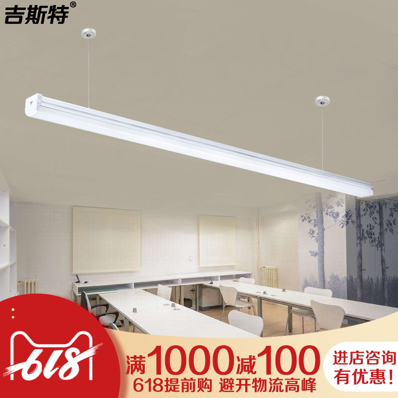 LED Meeting Room Office Strip lamp Slim atmosphere engineering Ceiling lamp supermarket lamps and lanternsin the Decoration main material , Lamps , Ceiling category - from Buy2taobao.com to provide professional Taobao agent buy service