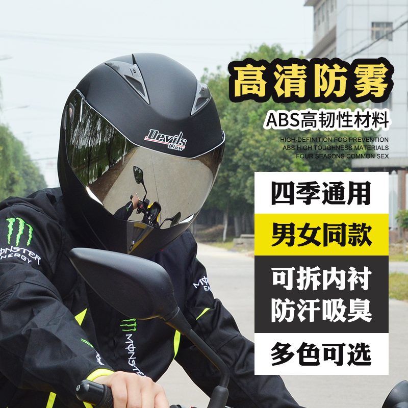 motorcycle Helmet Riding Flip Helmet Full helmet Half helmet Switching Electric vehicle Helmet Four seasons Switchingin the Motorcycle/Equipment/Fitting , Motorcyclist equipment , Motorcycle Helmets category - from Buy2taobao.com to provide professional Taobao agent buy service