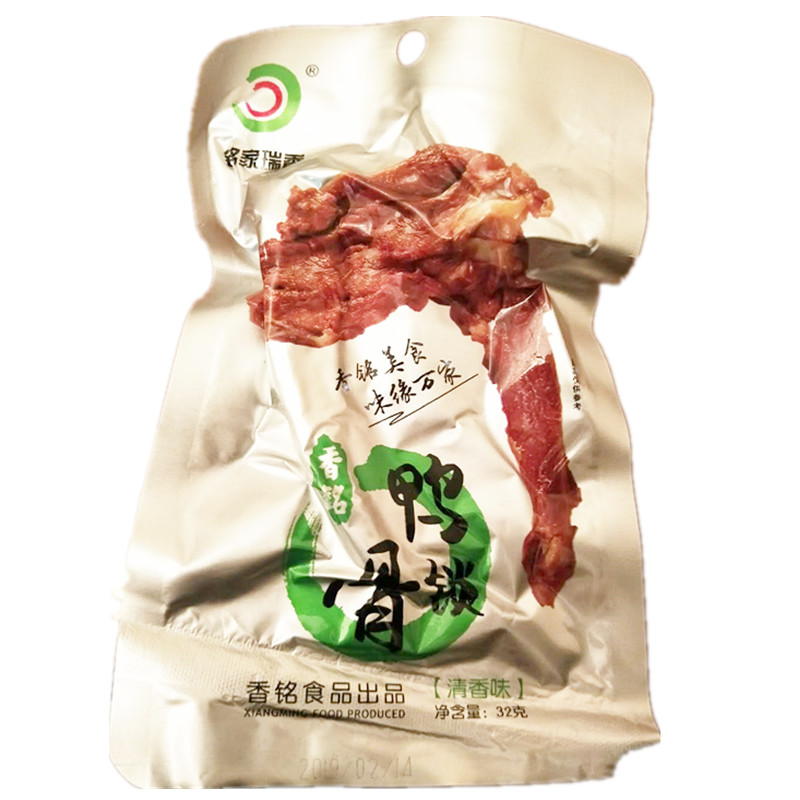 香铭鸭锁骨清香味龙岩特产20/30/50支装包邮铭家瑞香香茗鸭肉零食在类目 零食/坚果/特产, 牛肉干/猪肉脯/卤味零食, 鸭肉零食中 - 来自Buy2taobao.com提供专业的淘宝代购服务