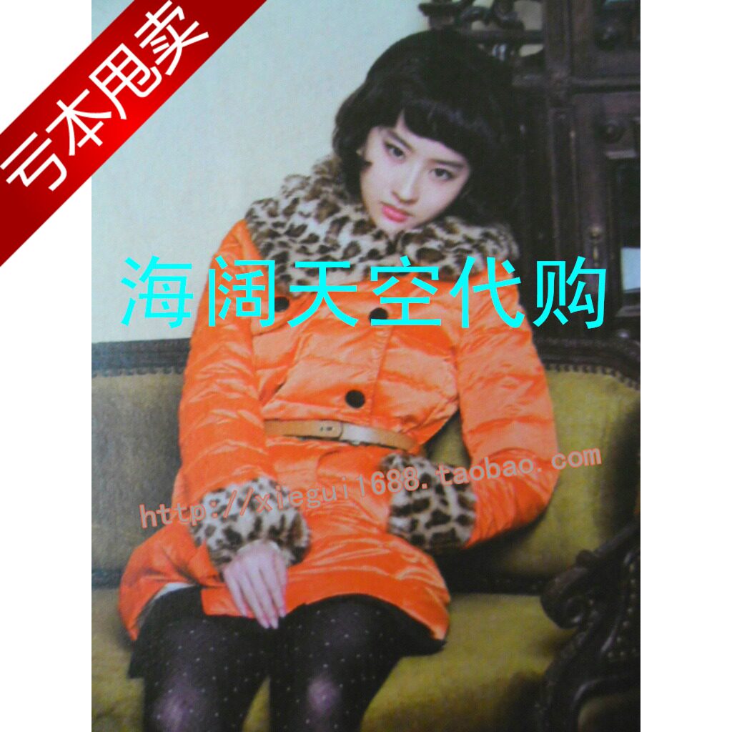 <em>卓多姿</em>冬装_<em>淘宝网卓多姿</em>冬装新款新品_<em>卓多</em>