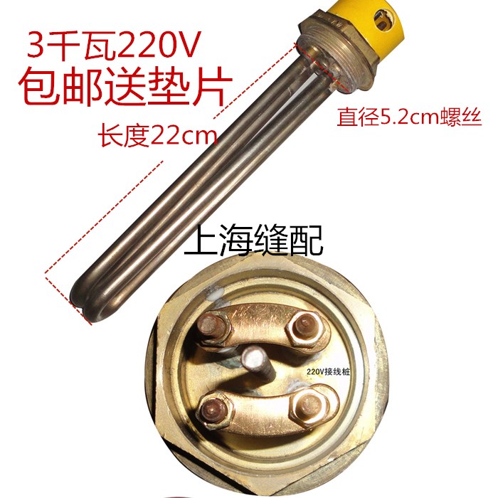 3千瓦发生器锅炉加热管3KW 发热管 蒸汽发生器配件 电热管 电加热|ruв категории жизнь прибор, жизнь бытовой арматура, уборка/гладильная машина/электрический утюг аксессуары - от Buy2taobao.com для оказания профессиональной услуги покупки агента Taobao