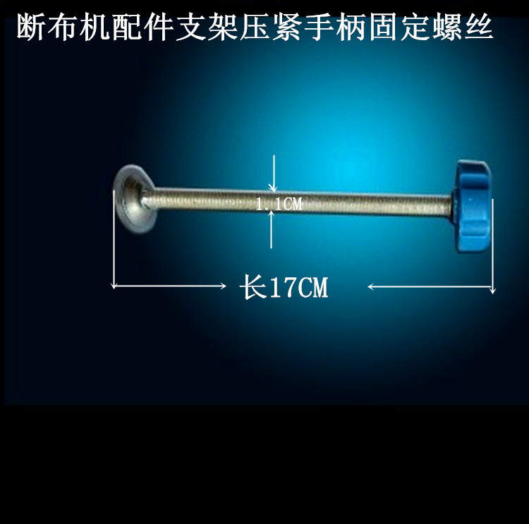 缝纫机配件切布机轨道断布机配件支架压紧手柄固定手柄支架螺丝|ruв категории жизнь прибор, жизнь бытовой арматура, швейная машина фитинги - от Buy2taobao.com для оказания профессиональной услуги покупки агента Taobao