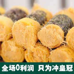  防伪标志 正宗澳门特产车里哥夫 车厘哥夫紫菜肉松蛋卷仔250g