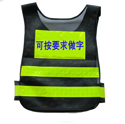 加厚款反光背心可印字 不脱皮#示反光马甲交通荧光背心反光衣服在类目 五金/工具, 施工保护, 防护服, 反光安全服中 - 来自Buy2taobao.com提供专业的淘宝代购服务