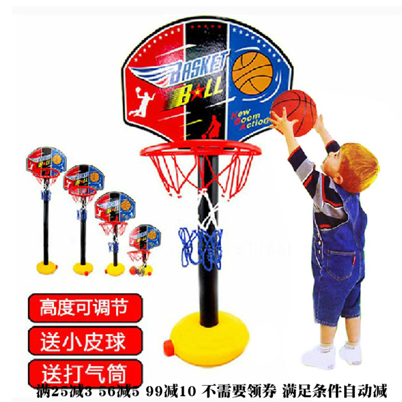 儿童益智篮球架 可升降体育室内外运动婴幼儿宝宝教玩具特价在类目 玩具/童车/益智/积木/模型, 户外运动/休闲/传统玩具, 球类玩具/球类运动中 - 来自Buy2taobao.com提供专业的淘宝代购服务