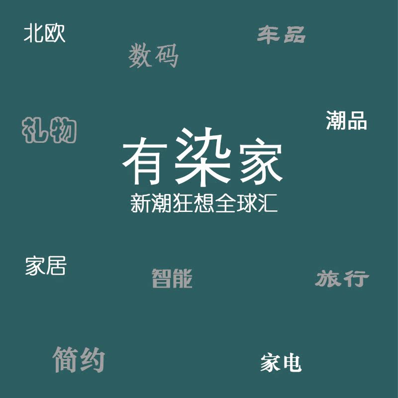 有染家补差价 面值1元 差多少元拍多少个在类目 3C数码配件, 电子元器件市场, IC集成电路/电机, IC集成电路中 - 来自Buy2taobao.com提供专业的淘宝代购服务