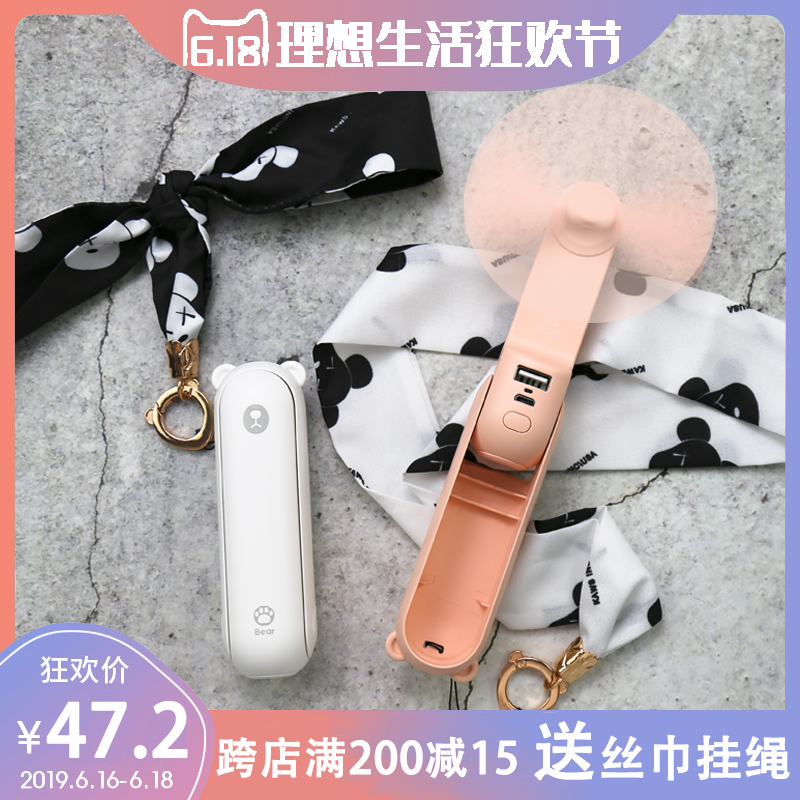 手持折叠小风扇三合一充电宝USB迷你便携风扇静音学生宿舍抖音热|ruв категории Цифровые аксессуары, Usb компьютерной периферии, Usb - вентилятор - от Buy2taobao.com для оказания профессиональной услуги покупки агента Taobao
