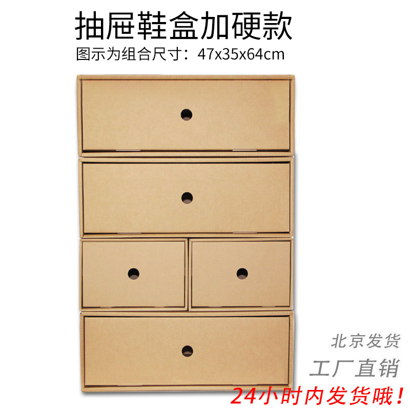 thickening drawer Transparent shoe box Drawer combination Storage cabinet Green storage box FULLin the Storage consolidation , Home Storage appliances , Storage Box , Shoebox category - from Buy2taobao.com to provide professional Taobao agent buy service