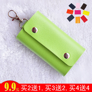  韩版潮流时尚钥匙包女士可爱休闲男士韩国新款钥匙扣包 超值9.9元