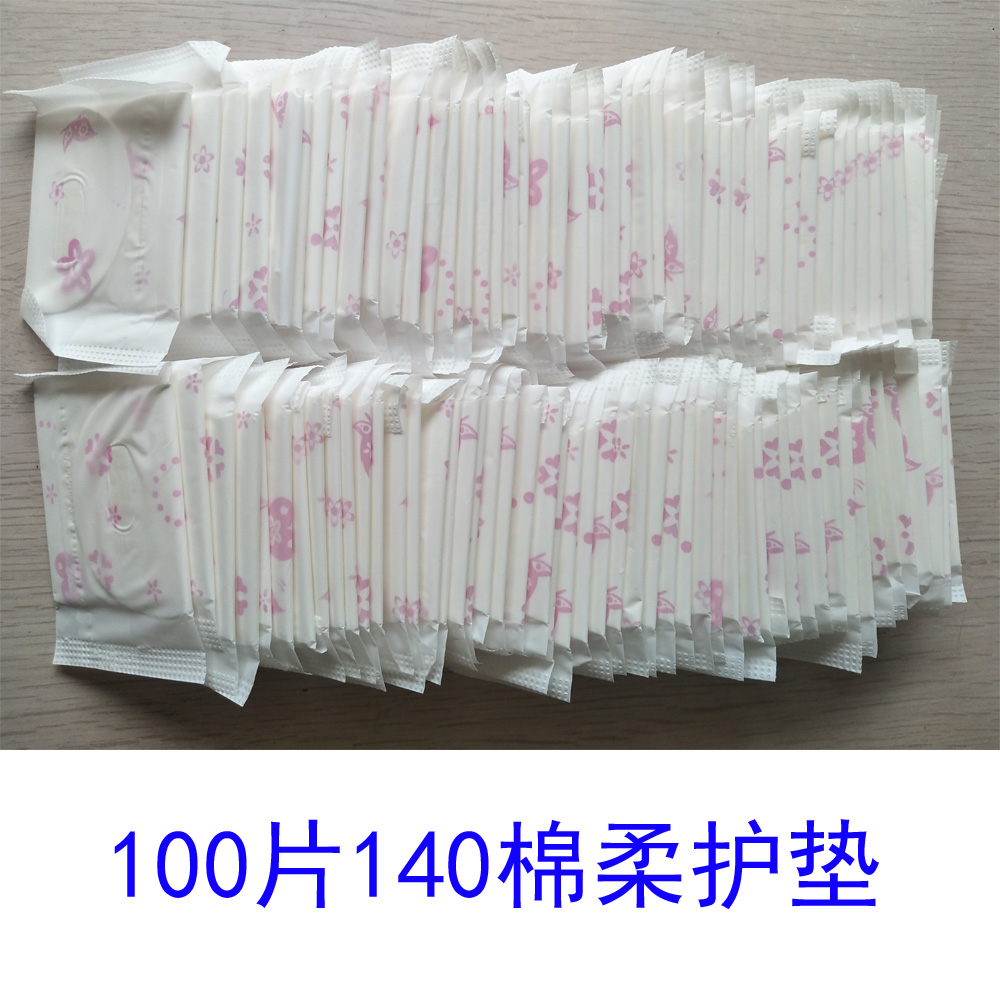 笑爽衛生護墊140mm親膚柔棉超薄無感采用進口絨毛漿量少時的需要在類目 洗護清潔劑/衛生巾/紙/香薰, 衛生巾/護墊/成人尿褲, 衛生巾中 - 來自Buy2taobao.com提供專業的淘寶代購服務