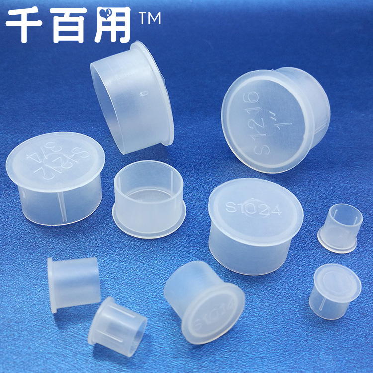 白色外螺纹保护套 螺纹保护帽 透明 塑料 帽盖 