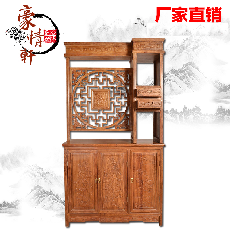 仿古/红木家具/非洲黄花梨/福字隔厅柜/门厅柜隔断/玄关柜 特价|ruв категории жилой мебели, комплект мебели, фойе комплект мебели, вход в вестибюль станции + кабинета + вешалка - от Buy2taobao.com для оказания профессиональной услуги покупки агента Taobao
