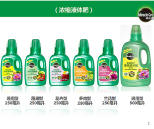 【美乐棵家庭园艺浓缩液体肥】进口花卉兰花多肉蔬果通用营养液在类目 鲜花速递/花卉仿真/绿植园艺, 园艺用品, 家庭园艺肥料/营养土/营养液中 - 来自Buy2taobao.com提供专业的淘宝代购服务