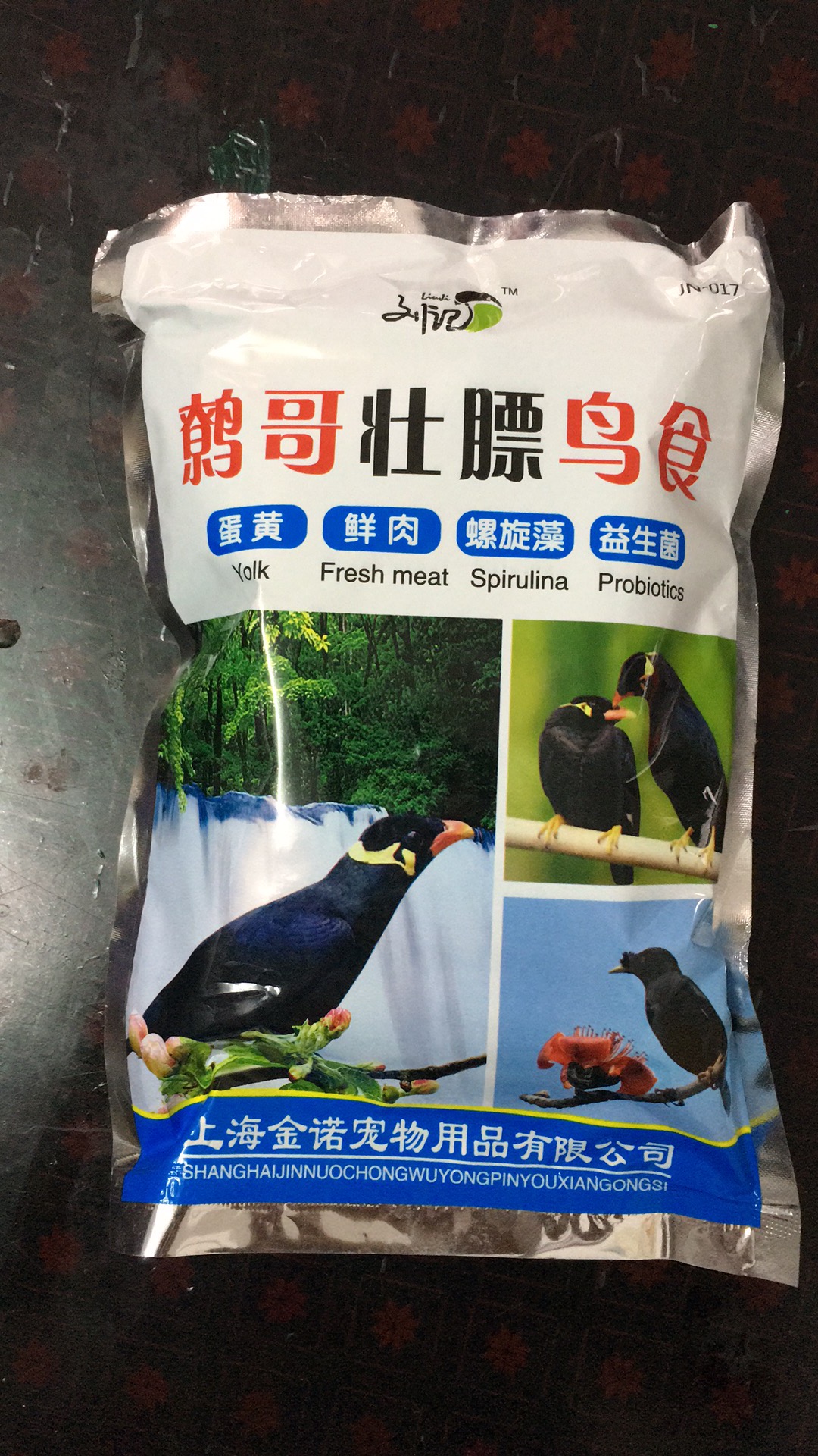 Liu Kee vacuum Myna birdseed Bage Bailing Shanghai Emori feed limited company Produced Fuwangin the Pet/Pet food and supplies , Birds and supplies , Bird food category - from Buy2taobao.com to provide professional Taobao agent buy service