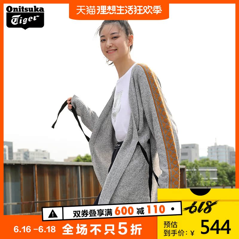 Onitsuka Tiger 鬼塚虎 女款休闲针织开衫 2182A047在类目 运动服/休闲服装, 运动毛衣/线衫中 - 来自Buy2taobao.com提供专业的淘宝代购服务