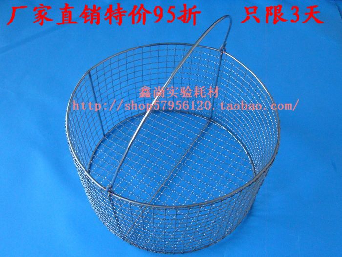 鑫尚 實驗耗材 圓型不鏽鋼鋼絲籃 試管籃 .在類目 辦公設備/耗材/相關服務, 其它耗材, 其它中 - 來自Buy2taobao.com提供專業的淘寶代購服務